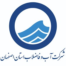 شرکت آب و فاضلاب استان اصفهان (ایستگاه پمپاژ فاضلاب زیبا شهر مبارکه)